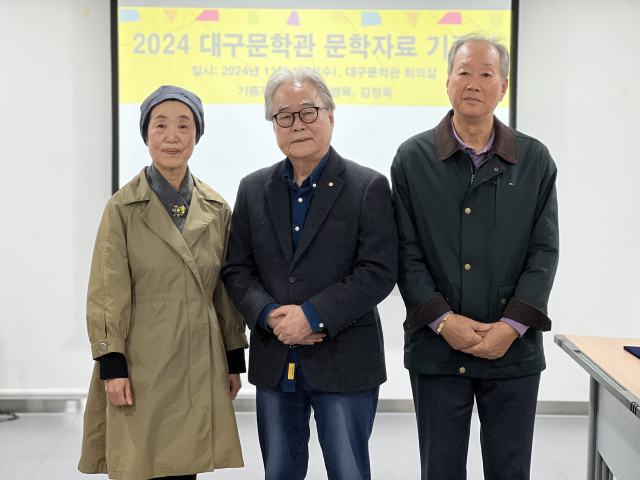 왼쪽부터 김정욱(기증자), 하청호 대구문학관장, 박순해(기증자) 씨. 대구문학관 제공