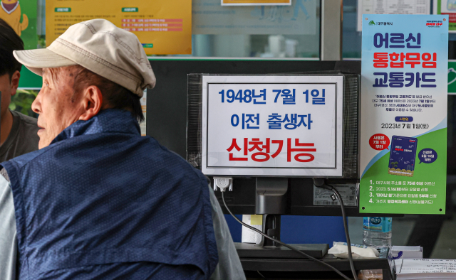 내년 7월부터 '대구형 어르신무임승차' 확대 적용