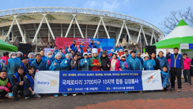 김장 봉사 행사에 참여한 국제로타리 3700지구 회원들. 국제로타리 3700지구 제공