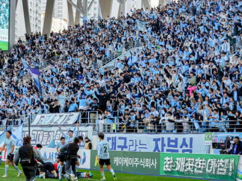 [대구FC 2025, 혁신의 원년으로] (하) 성숙한 시민구단의 길