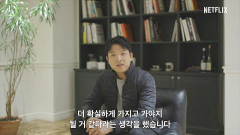 넷플릭스 '흑백요리사: 요리 계급 전쟁' 시즌2 참가자 모집