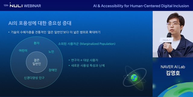 3일 개최된 