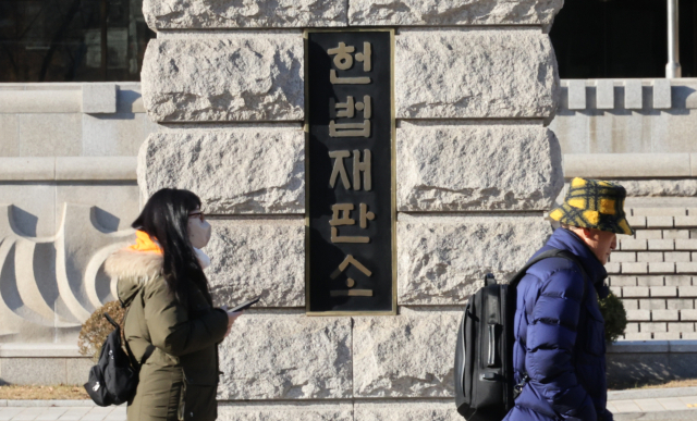 민주사회를 위한 변호사모임(민변)은 4일 윤석열 대통령의 전날 비상계엄 선포 행위에 대한 헌법소원 심판을 헌법재판소에 청구했다고 밝혔다. 사진은 이날 헌법재판소 모습. 연합뉴스