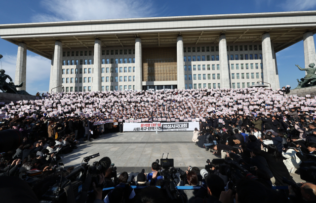 4일 서울 여의도 국회 본청 앞 계단에서 열린 