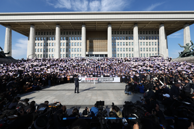 4일 서울 여의도 국회 본청 앞 계단에서 열린 