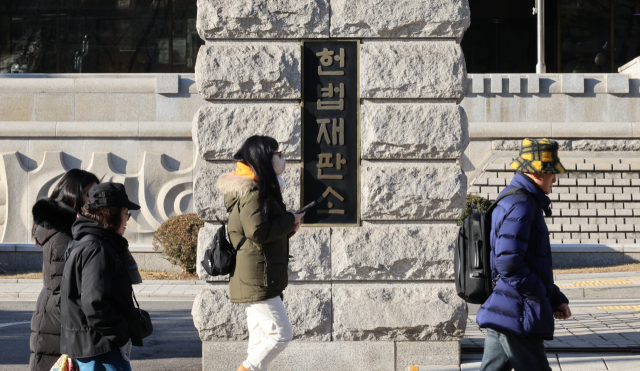 민주사회를 위한 변호사모임(민변)은 4일 윤석열 대통령의 전날 비상계엄 선포 행위에 대한 헌법소원 심판을 헌법재판소에 청구했다고 밝혔다. 사진은 이날 헌법재판소 모습. 연합뉴스