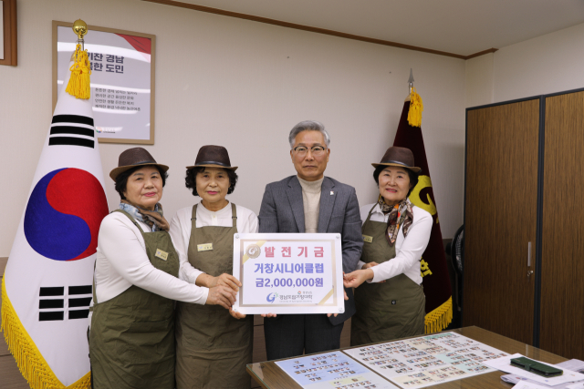 거창시니어클럽 공혜영 관장 등 관계자들이 김재구 경남도립거창대학 총장에게 발전기금을 전달했다.거창대학 제공