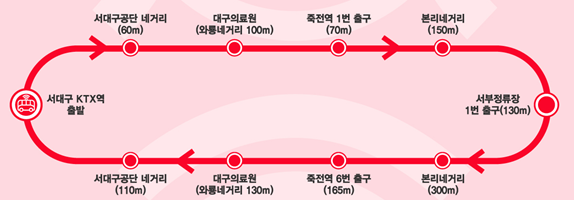 서대구역 aDRT 운행 노선도 및 차량. 대구교통공사 제공