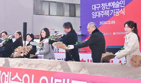 '전국 최대 규모' 대구 청년예술인 특화형 임대주택 짓는다…2027년 완공