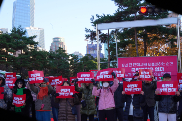 6일 오후 서울 영등포구 국회의사당 앞에서 보수단체 측 시민들이 모여 구호를 외치고 있다. 김하나 기자 uno@imaeil.com