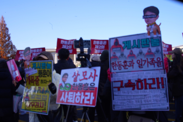 6일 오후 서울 영등포구 국회의사당 앞에서 보수단체 측 시민들이 한동훈 국민의힘 대표를 비판하는 내용의 피켓을 들고 있다. 김하나 기자 uno@imaeil.com