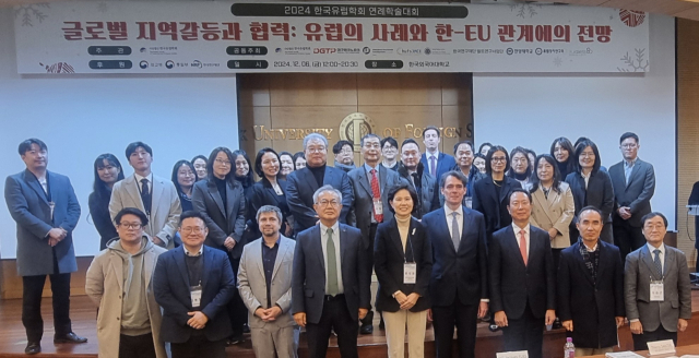 6일 한국외국어대에서 열린 2024 한국유럽학회 연례학술대회 참석자들이 가념촬영을 하고 있다. 이주형 기자