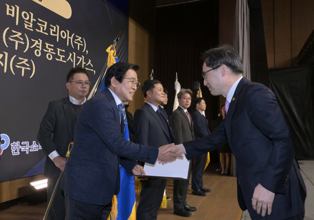 9일 공정거래위원회와 한국소비자원이 주최한 