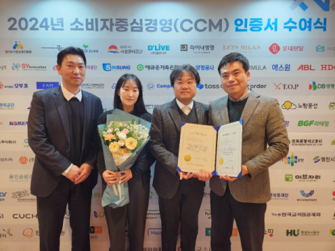 동아제약, 소비자중심경영(CCM) 8회 연속 인증