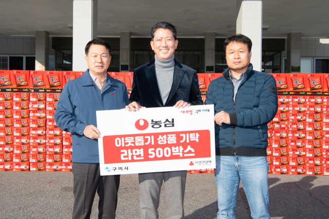 김상훈(왼쪽) 농심 구미공장장이 지난 9일 김장호(가운데) 구미시장에게 신라면 500박스를 전달한 뒤 권혁수 농심 구미공장 노조위원장과 함께 기념촬영을 하고 있다. 구미시 제공