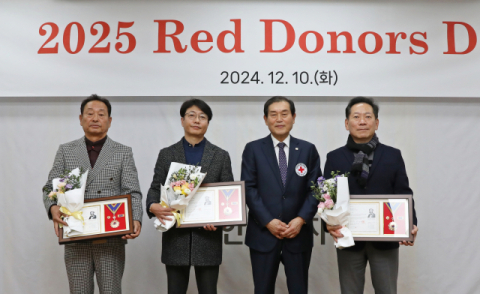 대구 적십자사, '2025 Red Donors Day(레드 도너스 데이)' 개최