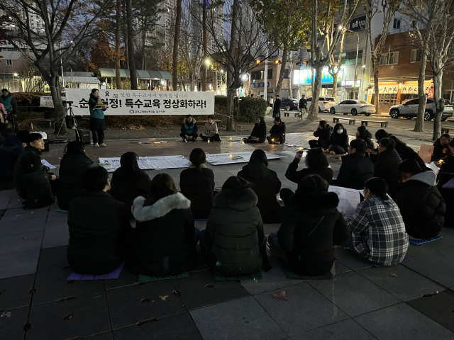 전국교직원노동조합 대구지부는 10일 오후 5시 30분 대구시교육청 분수대 앞에서 