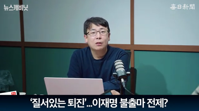 강대규 변호사(법무법인 대한중앙)/매일신문 유튜브 