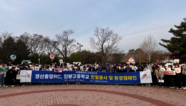 경산로타리클럽 회원들의 헌혈 및 환경 캠페인 모습. 경산로타리클럽 제공