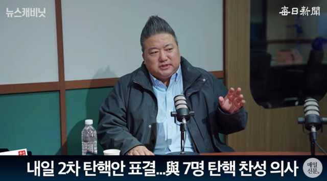 배종찬 인사이트케이 연구소장/매일신문 유튜브 