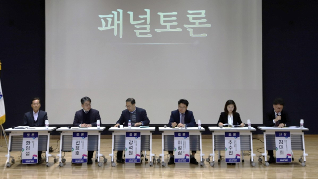 한국미래농업연구원은 12일 미래농업 경쟁력을 모색하기 위해 