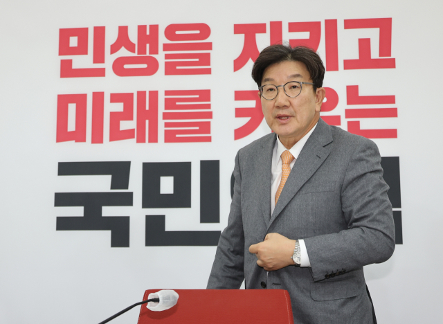 권성동 국민의힘 신임 원내대표가 13일 오후 국회에서 현안 관련 기자간담회에 참석하고 있다. 연합뉴스