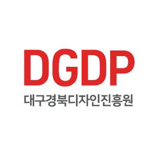 DGDP '디자인 선행상품 아이디어 기술이전 설명회' 16일 개최