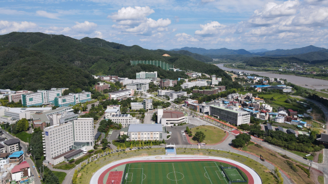 국립경국대 안동캠퍼스 전경. 국립경국대 제공