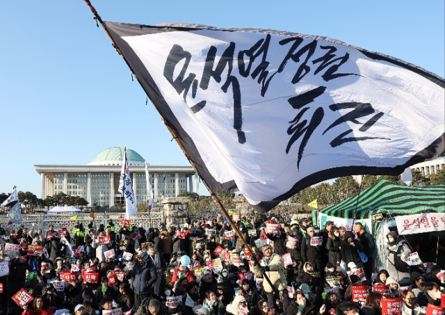 14일 서울 영등포구 여의도 국회 앞에서 윤석열 대통령 탄핵 촉구 집회가 열리고 있다. 연합뉴스