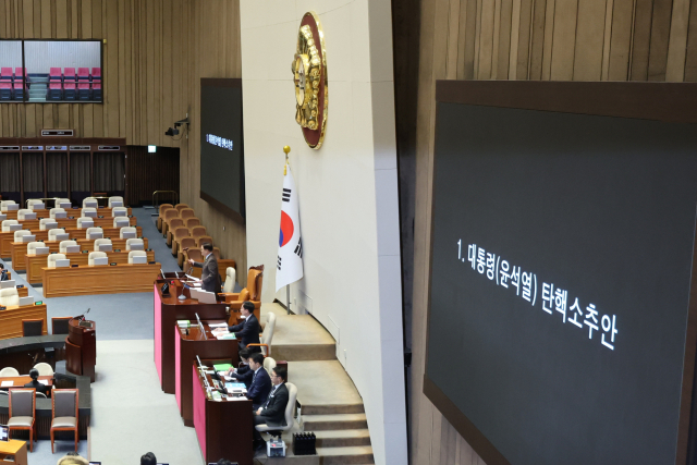 우원식 국회의장이 14일 오후 국회 본회의에서 윤석열 대통령 탄핵소추안에 대한 가결을 선포하고 있다. 연합뉴스