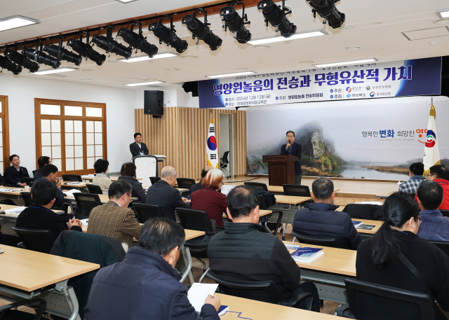 오도창 영양군수가 지난 13일 장계향문화체험교육관에서 개최된 