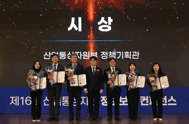 한국전력기술 김연석 정보보안실장(왼쪽에서 세 번째)이 지난 12일 산업부 장관상을 수상한 뒤 기념촬영을 하고 있다. 한전기술 제공