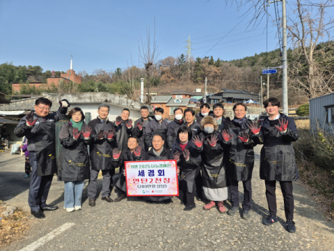 경북 칠곡군 세경회, 취약계층 10가구에 연탄 2천장 전달 