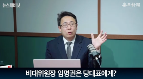 이준석 법률 대리했던 강대규…