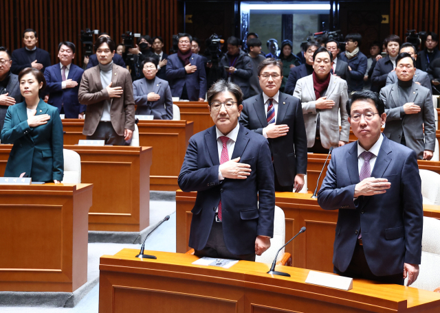 국민의힘 권성동 원내대표를 비롯한 국힘 의원들이 16일 국회에서 열린 의원총회에 참석해 국민의례를 하고 있다. 연합뉴스