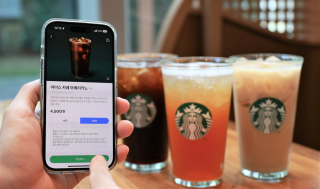 스타벅스가 이달 19일부터 사이렌 오더에 기능을 추가해 이용 고객의 만족도를 높일 예정이다. 스타벅스 제공
