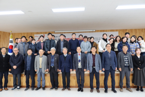 한국폴리텍대학 구미캠퍼스, '교직원 한마음 연수회' 개최