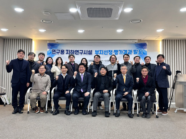 한국원자력환경공단이 18일 연구용 지하연구시설(URL) 건설 후보지로 강원도 태백시를 선정한 후 이상호 태백시장과 김진 산업통상자원부 원전전략기획관, 조성돈 원자력환경공단 이사장 등이 기념사진을 촬영하고 있다.