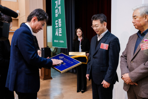 HXD화성개발, 여성가족부 '2024년 가족친화인증기업' 선정