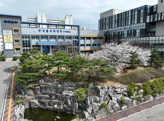 한국폴리텍대학 구미캠퍼스 전경