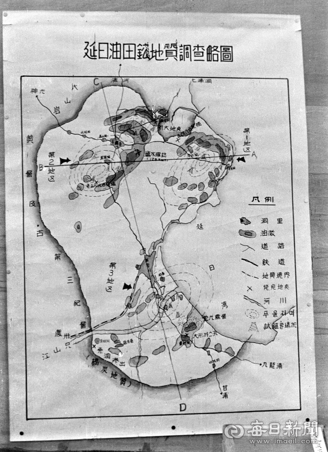 1969년 당시 석유 시추를 벌였던 연일유전광지질조사 약도. 사진=매일아카이빙센터