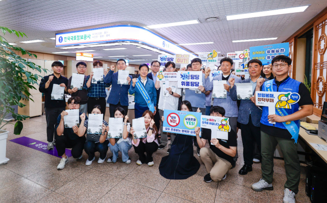 성주군 공직자들이 군민 중심 청렴 행정 실현 캠페인을 벌이고 있다. 성주군 제공