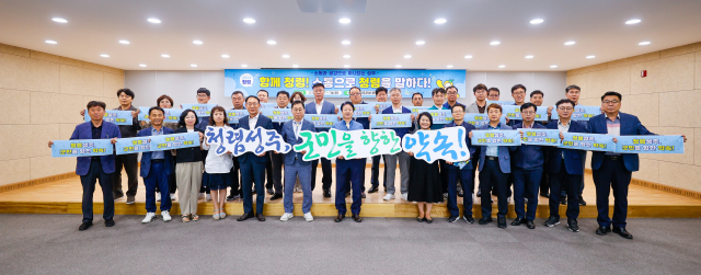 성주군 공직자들이 군민들에게 청렴 실천을 약속하는 펼침막을 보이고 있다. 성주군 제공