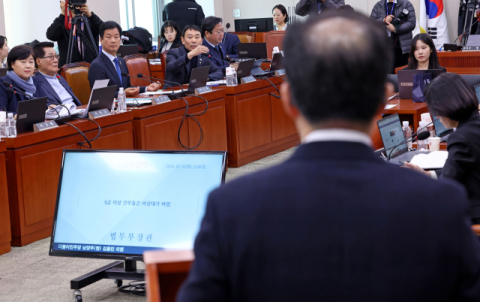 국민의힘, '與의원은 내란공범' 발언 野김용민 국회 윤리위 제소