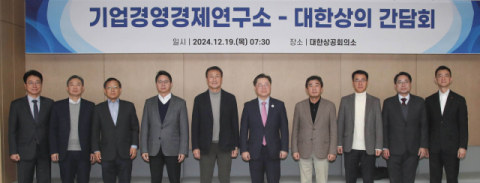 국내 경제연구소장이 꼽은 시급한 리스크는 '환율 상승'