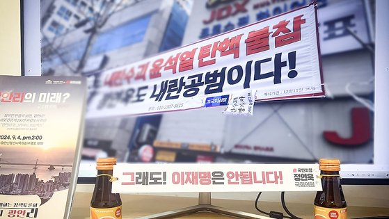 정연욱 국민의힘 의원이 선관위로부터 게시 불가 판정을 받고 ″그래도 이재명은 안됩니다″ 문구를 자신의 책상에 붙여둔 모습. 페이스북 캡처