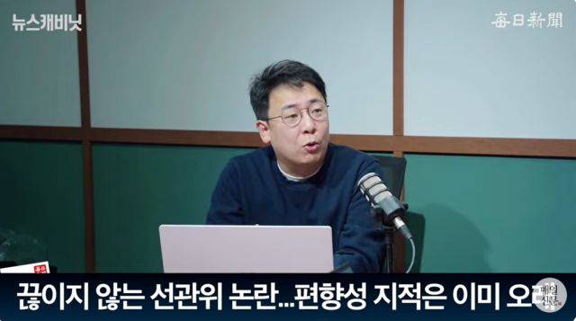 강대규 변호사(법무법인 대한중앙)/매일신문 유튜브 