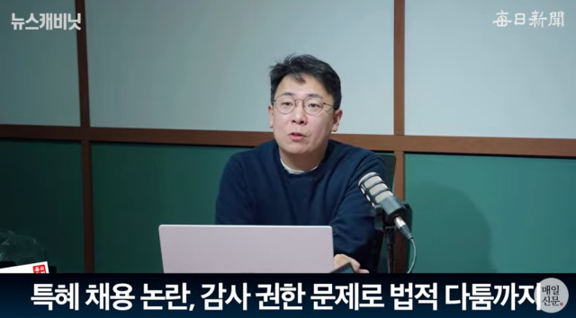 강대규 변호사(법무법인 대한중앙)/매일신문 유튜브 