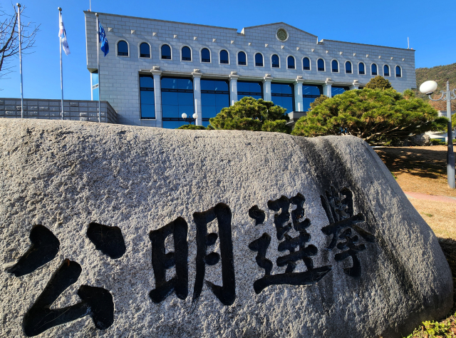 지난 12일 과천 중앙선거관리위원회. 연합뉴스