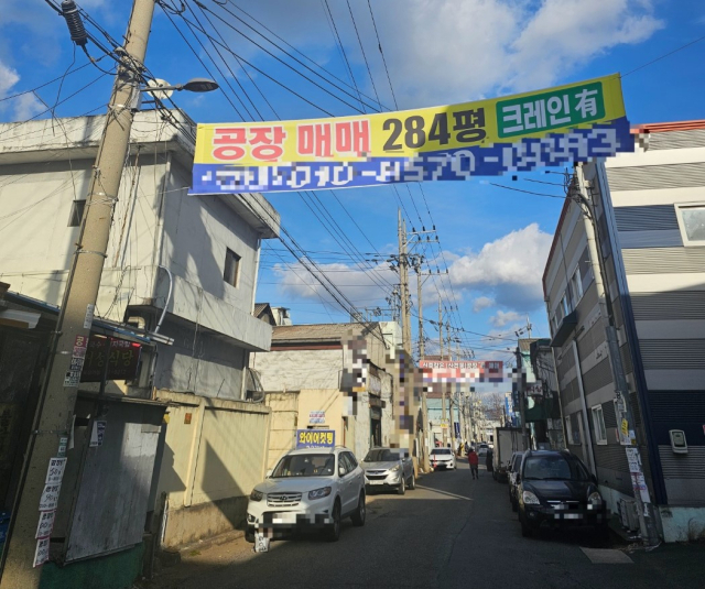 23일 오후 대구제3산업단지에 